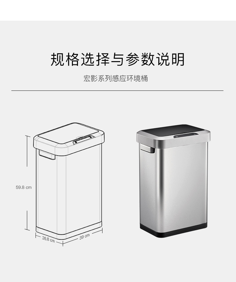 EKO智能感应垃圾桶家用客厅轻奢厨房大号商用45L大容量桶 EK9262详情13