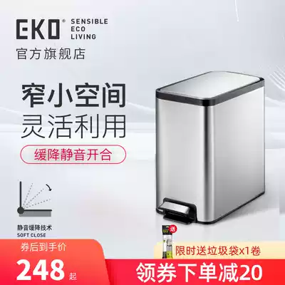 EKO stainless steel trash can Pedal household powder room Toilet Living room Bedroom kitchen Small with lid tube