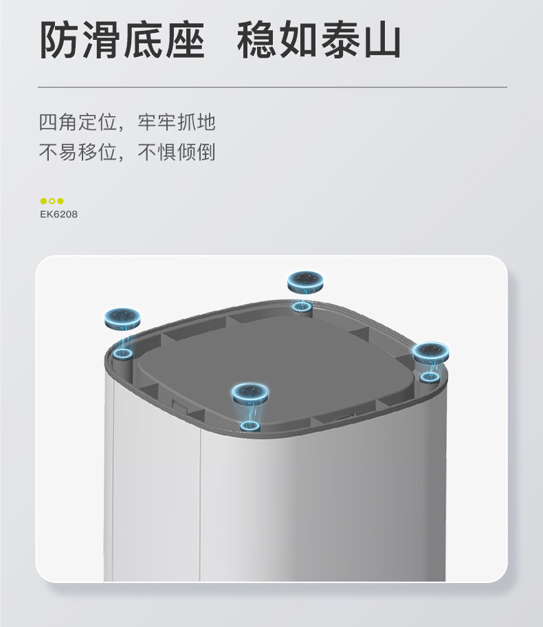 EKO感应垃圾桶家用智能客厅带盖轻奢自动垃圾桶一体式套筒小白桶详情13