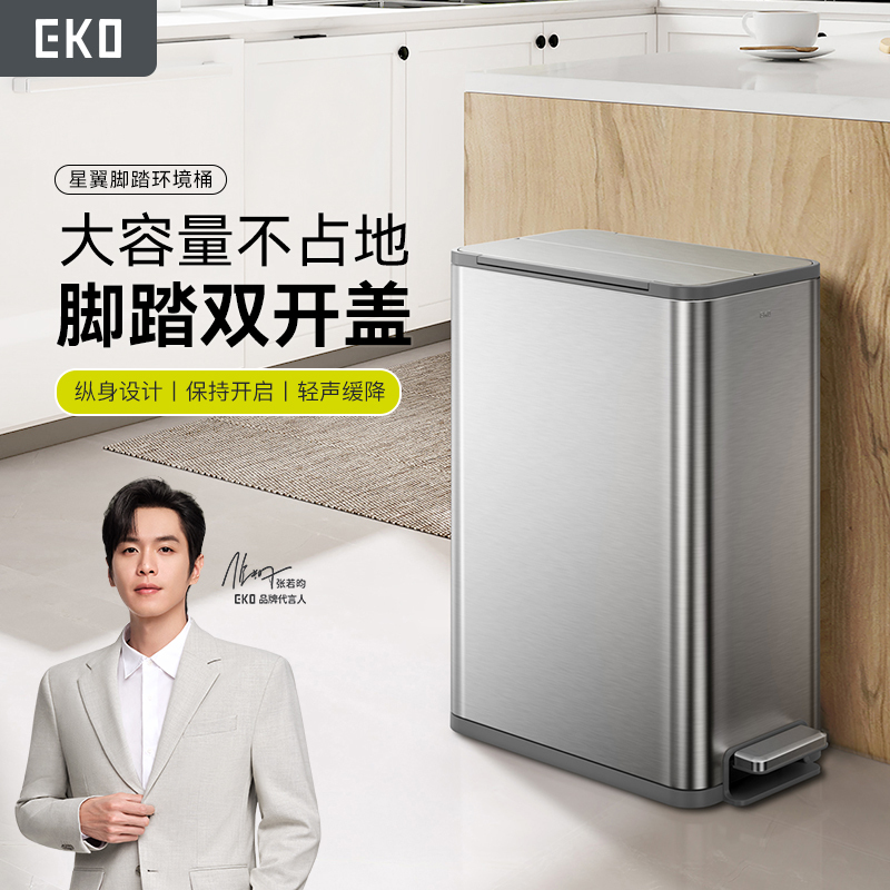 Eko Trash Can for Home Use in the Living Room, Foot-Operated, Stainless Steel, Double Lid, Large Capacity Kitchen Trash Can 45L Eko Trash Can for Home Use in the Living Room, Foot-Operated, Stainless Steel, Double Lid, Large Capacity Kitchen Trash Can 45L