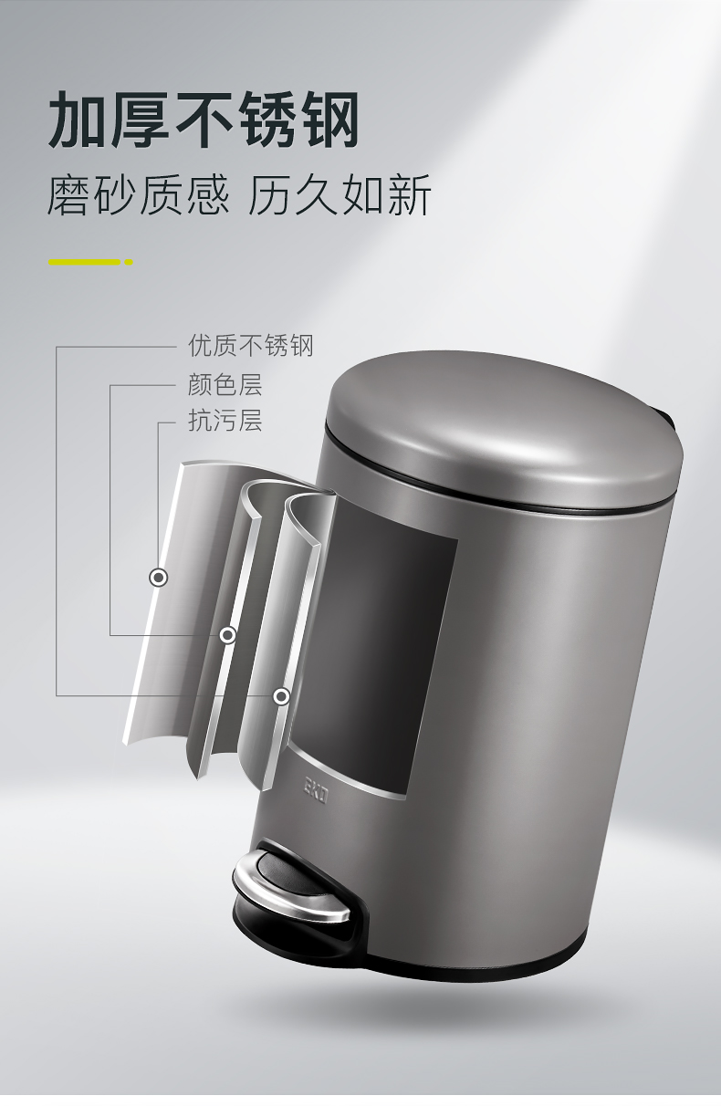 EKO垃圾桶家用轻奢高档客厅厨房卫生间创意带盖不锈钢简约脚踏式详情5
