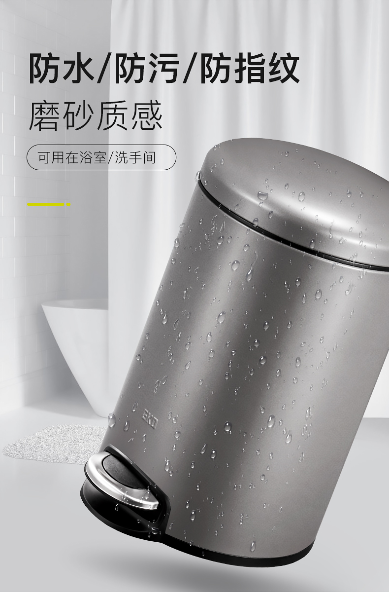 EKO垃圾桶家用轻奢高档客厅厨房卫生间创意带盖不锈钢简约脚踏式详情8