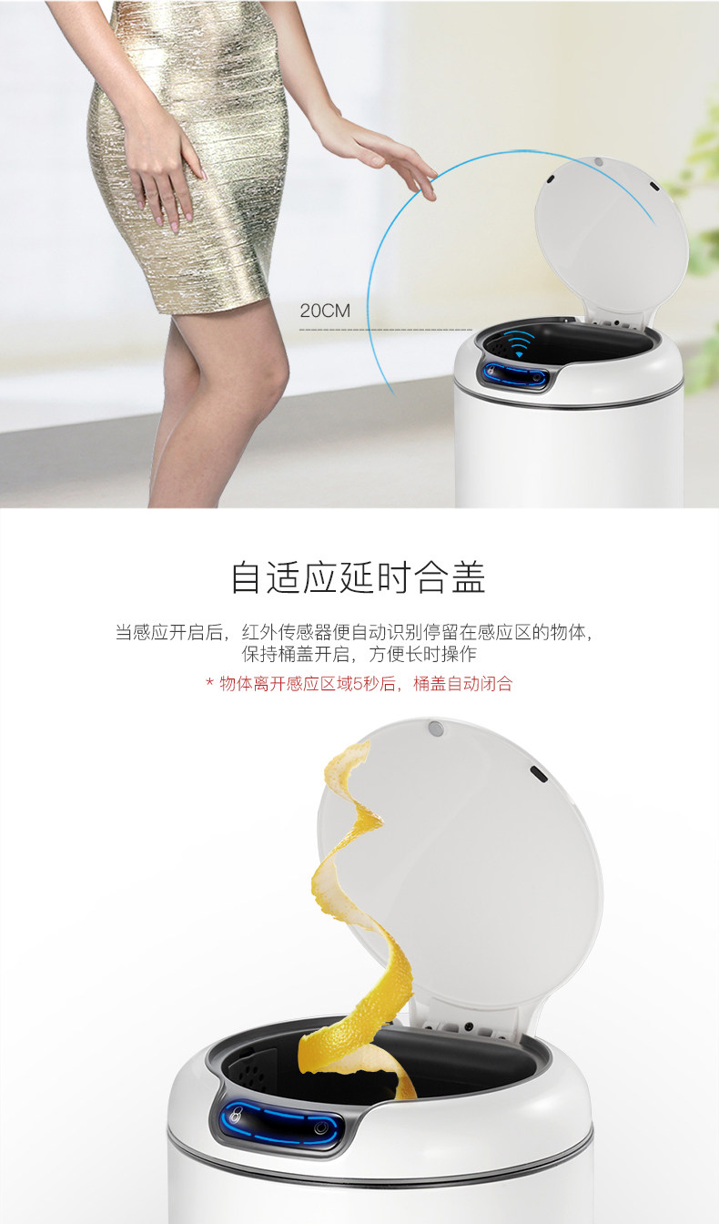 EKO智能垃圾桶感应家用客厅卧室厨房卫生间不锈钢欧式创意有带盖详情8