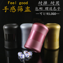 Color cup dice set color creative KTV bar supplies sieve Cup swing cup color swing Cup Shaker nightclub Dice Cup