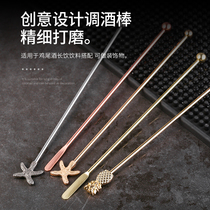 Nordic ins304 stainless steel bar creative Flamingo cocktail mixing stick spoon fruit milk tea decoration stick