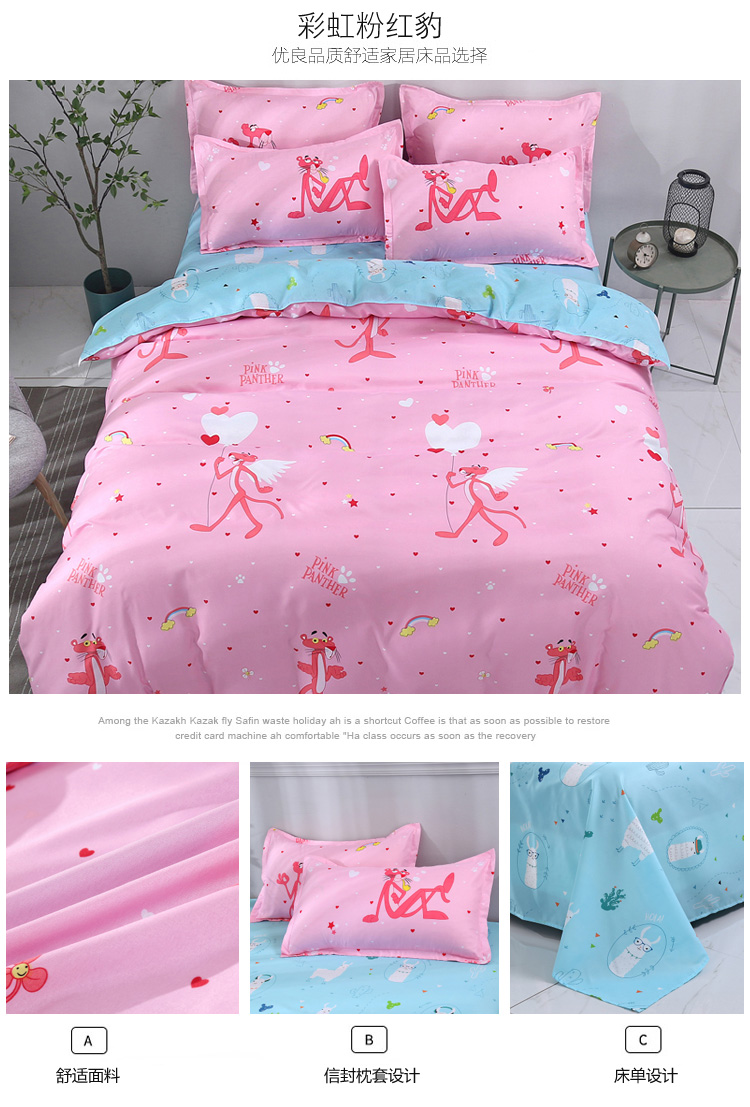 Ins girl tim net đỏ hồng da báo giường bông bốn mảnh cotton ký túc xá mẫu chăn ga gối đệm cưới