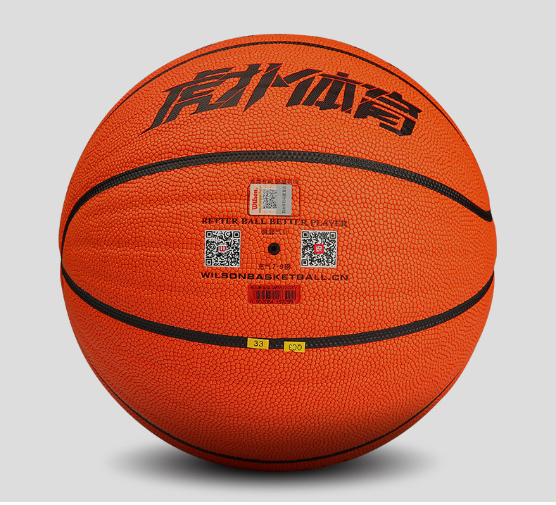 国际篮联指定用球 威尔胜 NCAA官方定制 7号篮球 图8