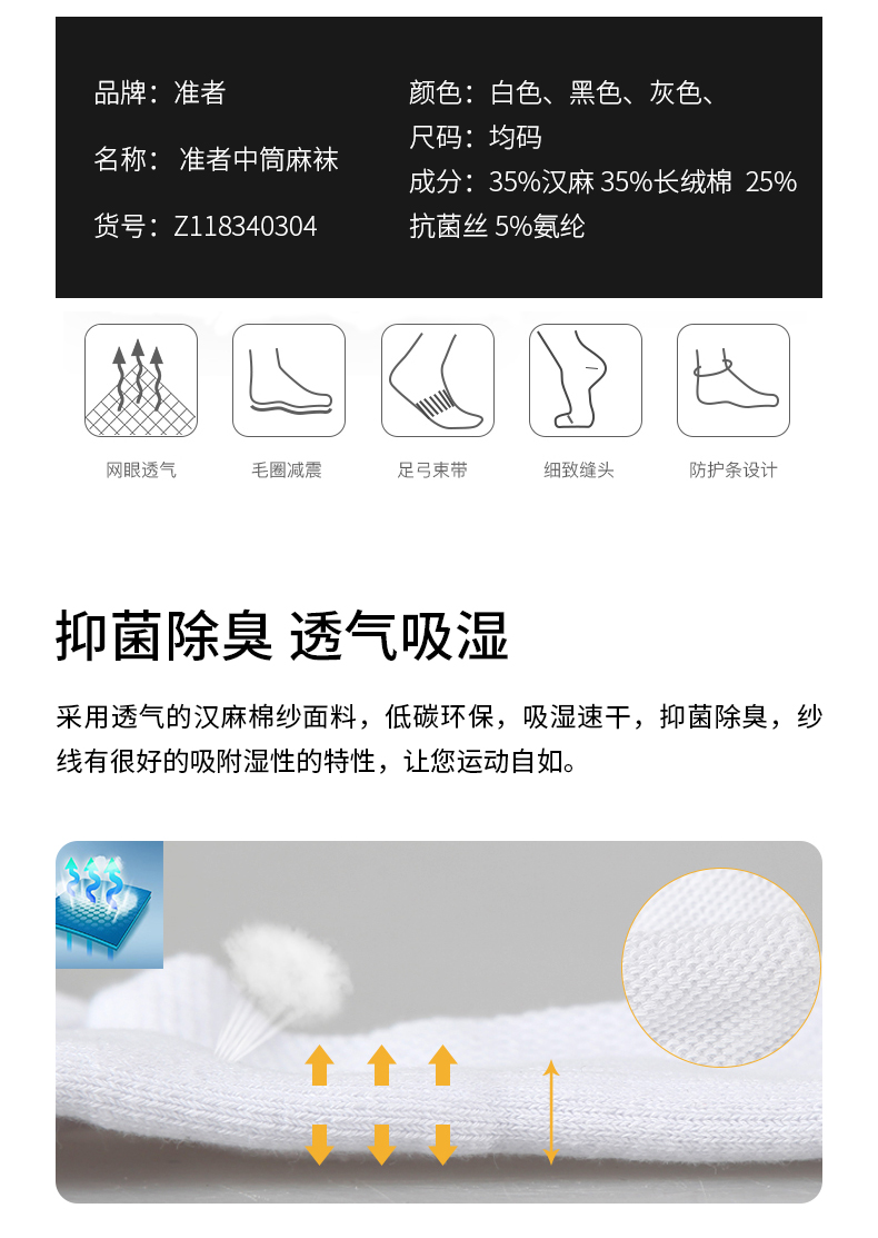Vớ thể thao ngoài trời tiêu chuẩn nam và nữ vớ khử mùi nhanh khô quần thoáng khí vớ chạy bóng rổ khử mùi kháng khuẩn tất thể thao dài