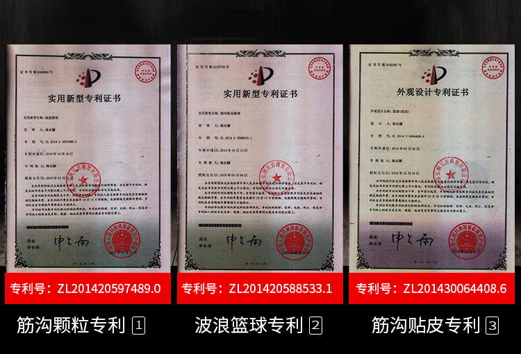 国际篮联指定用球 威尔胜 NCAA官方定制 7号篮球 图5