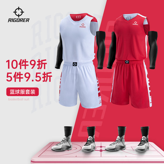 Zhizhe Basketball Uniform Set Men's DIY Printed Team Uniform Game Training Jersey Breathable College Student Group Purchase Pants