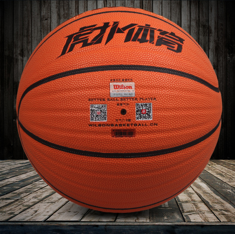 Ballon de basket WILSON en PU - Ref 1985235 Image 10