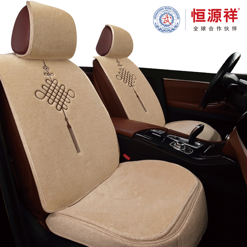 Hengyuanxiang wool car seat cushion winter semi-surrounded short plush seat cushion Qichen t70 trumpchi gs5 Changan cs75