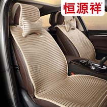 Hengyuanxiang car seat cushion four-season mat-free summer ice silk seat cushion Tiguan l Kia smart run kx7 Civic Suiteng