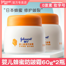  Johnson & Johnson Baby Moisturizer Milk 60g*2 bottles Anti-wrinkle moisturizing skin care Childrens baby moisturizing moisturizing Childrens cream