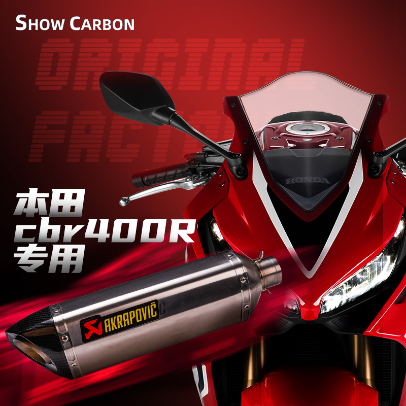 Suitable for Honda CBR400R 500R modified exhaust pipe day scorpion village titanium alloy midtail section silencers-Taobao