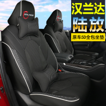 22 Toyota Highlander Seat Cover 2022 Crown Landing Special Cushion 7 Seat 5 Car Four Seasons All-Inclusive Seat Cover