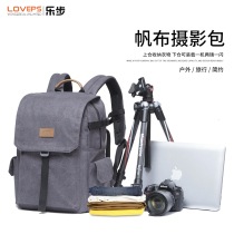 LOVEPS Canon SLR camera bag shoulder photography backpack Lightweight small travel multi-purpose anti-theft micro single backpack