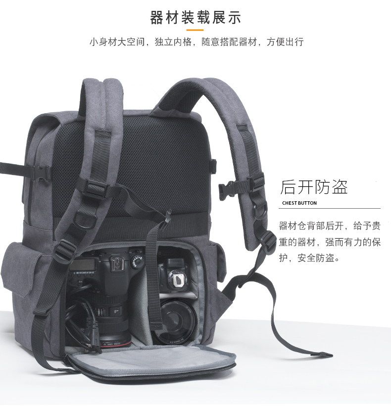 LOVEPS đa chức năng chụp ảnh túi vải thời trang túi máy ảnh Canon Sony Kang nam máy ảnh DSLR chuyên nghiệp - Phụ kiện máy ảnh kỹ thuật số túi peak design