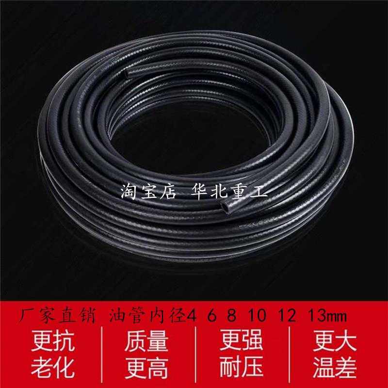 Forklift lifting cylinder hydraulic oil return pipe forklift lifting cylinder oil return pipe is suitable for Heli Hangchalonggong