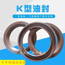 Corrosion-resistant and wear-resistant centrifugal pump sewage pump mortar pump K-type fluorine rubber sealing ring 60*80 60*85 60*95*12