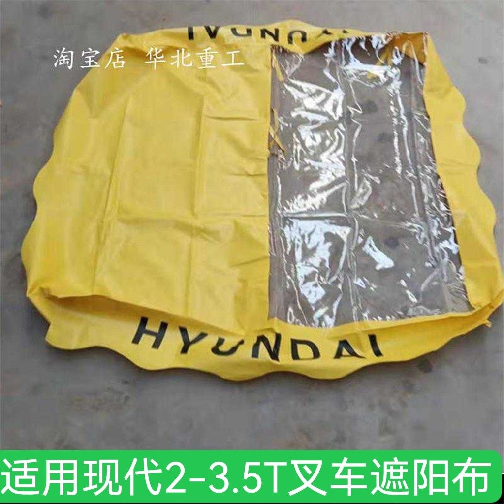Modern pile high machine ceiling Jianghuai thickened oxford cloth Xu work rain shed canopy wind shield waterproof and rain-proof