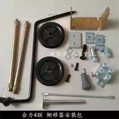 Heli stacker door frame additional oil circuit accessories stacker side shifter accessory modification is a multi-way valve with oil circuit