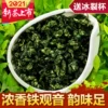 Товары от 福农秀峰旗舰店