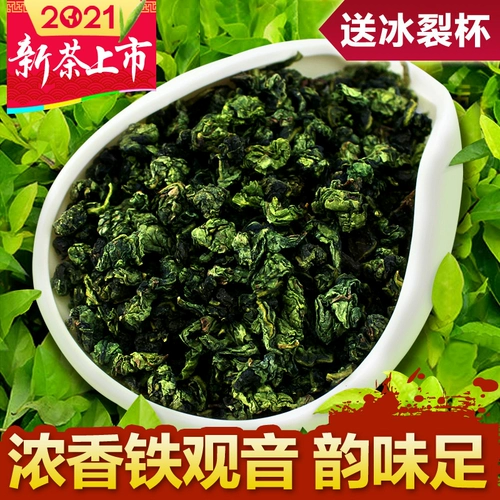 福农秀峰 Чай горный улун, ароматный чай Тегуаньинь, цветочный весенний чай, коллекция 2023, орхидея