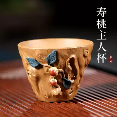 Dream sand House Yixing Purple Sand Master Cup kung fu tea cup small cup tea cup cup tea cup single Cup Birthday Peach Master Cup