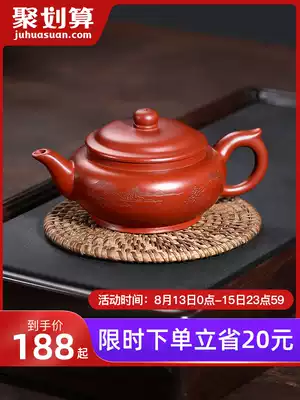 Dream sand Ju Yixing purple sand pot Pure handmade Teapot Kung Fu tea set Tea pot Dahongpao landscape flat belly pot