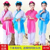 Детское ханьфу подходит для мужчин и женщин для школьников, костюм