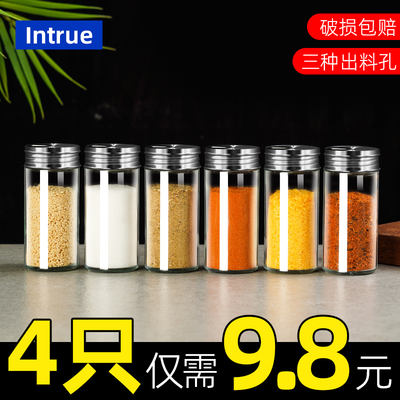 Pepper powder special glass sprinkling bottle, sesame sprinkling jar, barbecue special salt-sprinkling magic tool, sprinkling jar combination set