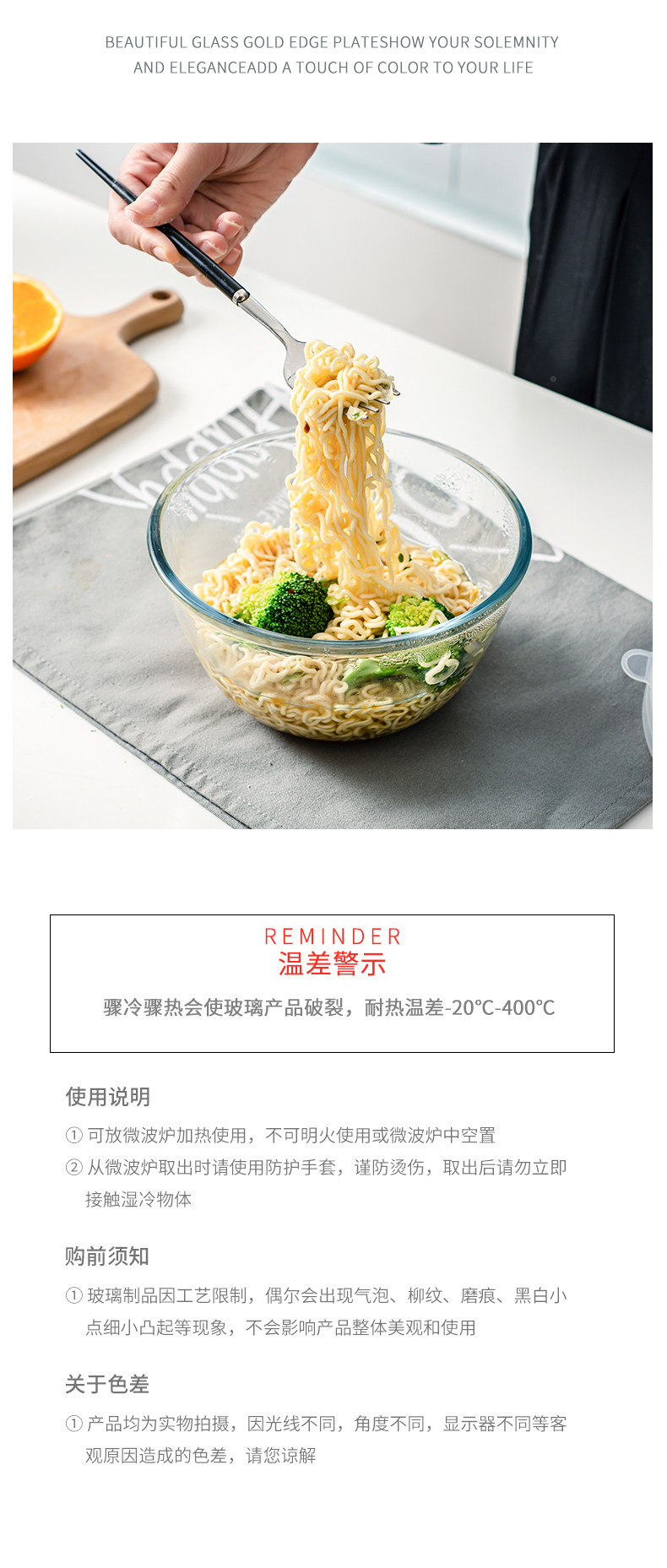 INtrue 耐热高硼硅透明玻璃碗 500ml*2只 图9