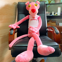 Genuine Pink Panther doll plush toy pink Naughty Leopard doll girl sleeping pillow bed Doll Gift