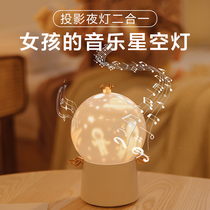 Boxes Sky City Star Projector Night Light Bedroom Rotating Romantic Dream Girl Heart Tanabata Gift