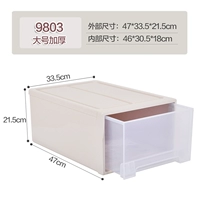 Большой, 47×33.5×21.5см