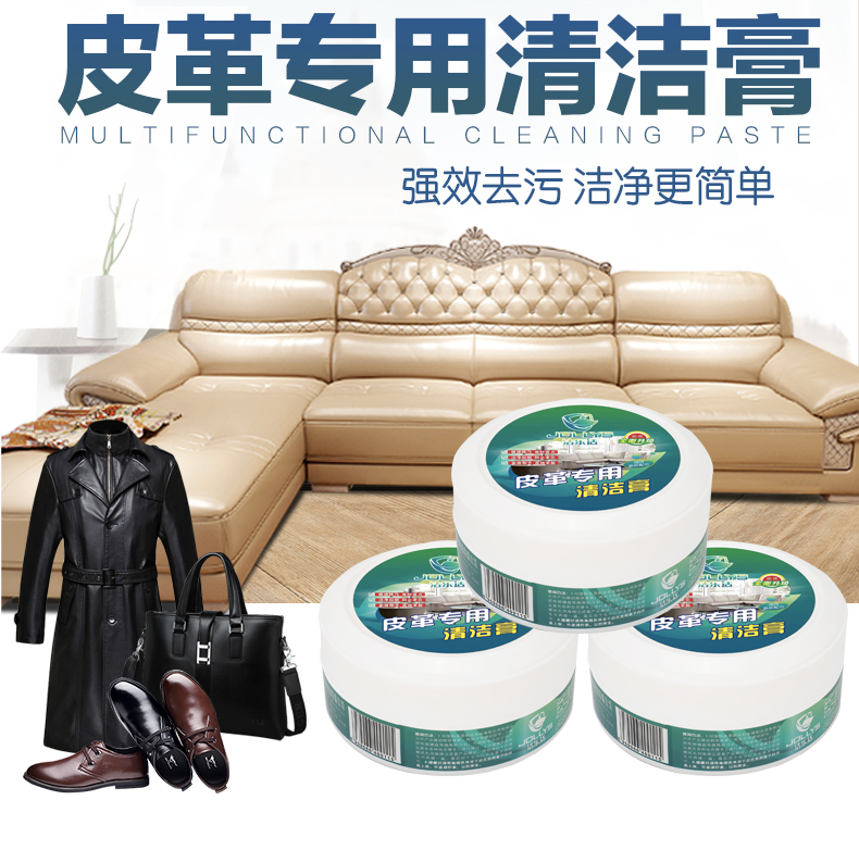 xi trắng đánh áo da Da làm sạch kem chăm sóc đại lý bảo trì chất lỏng sofa da da túi nhà đa chức năng làm sạch dán - Nội thất / Chăm sóc da 	kem dưỡng da túi xách