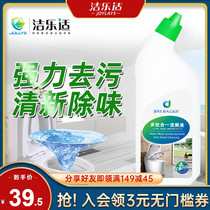 Toilet Cleaner Toilet cleaner Toilet cleaner Toilet cleaner Toilet cleaner Toilet cleaner Toilet cleaner Toilet cleaner Toilet cleaner Toilet cleaner Toilet cleaner Toilet cleaner Toilet cleaner Toilet cleaner Toilet cleaner Toilet cleaner Toilet cleaner Toilet cleaner Toilet cleaner Toilet cleaner Toilet cleaner Toilet cleaner