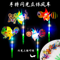 Stereoluminescent Windmill Children Windmills Small Windmill Park Spring Tour Mesh Red Light LED Lamp Cartoon Seven Colorful Windmills