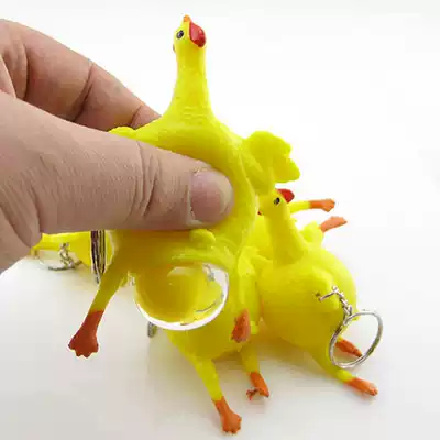 Laying eggs, squeezing eggs, laying hens, raw eggs, creative vent, decompression, spoof, whole person toys, wholesale novelty toys