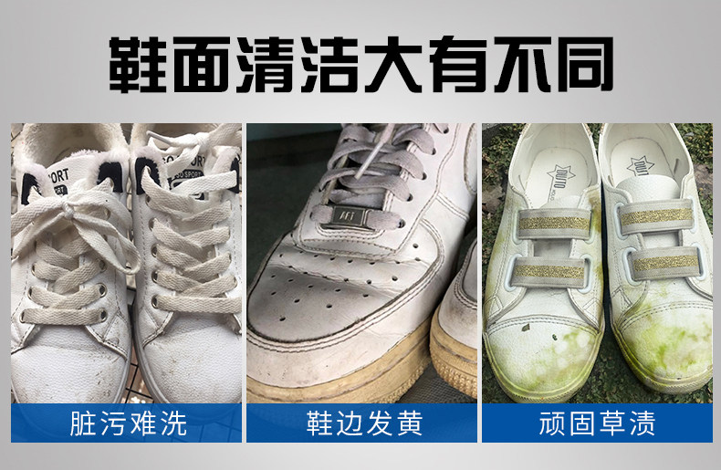 能臣 小白洗鞋清洗剂 150ml 温和配方 不伤鞋 图3