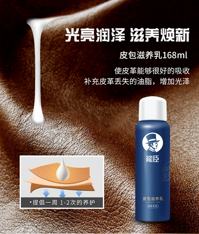 Túi sang trọng làm sạch chăm sóc chất lỏng da thuộc da hàng hóa túi da sạch khử trùng bảo trì dầu nhân tạo đặc biệt - Nội thất / Chăm sóc da