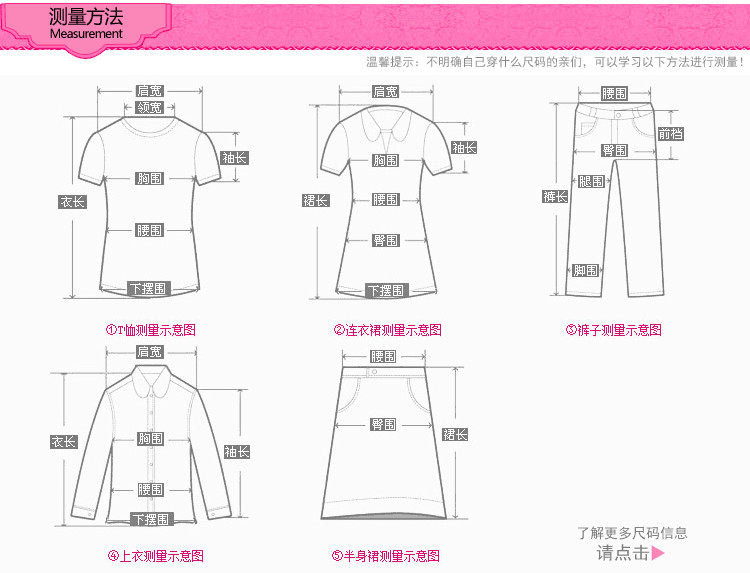 Sous-vêtement minceur en nylon - Ref 696166 Image 30