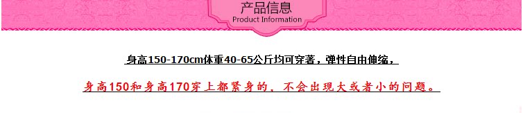 Sous-vêtement minceur en nylon - Ref 696166 Image 10