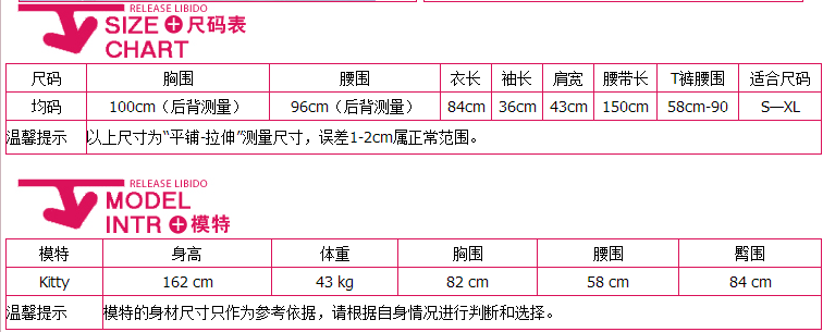 Peignoir jeunesse - Ref 594586 Image 53