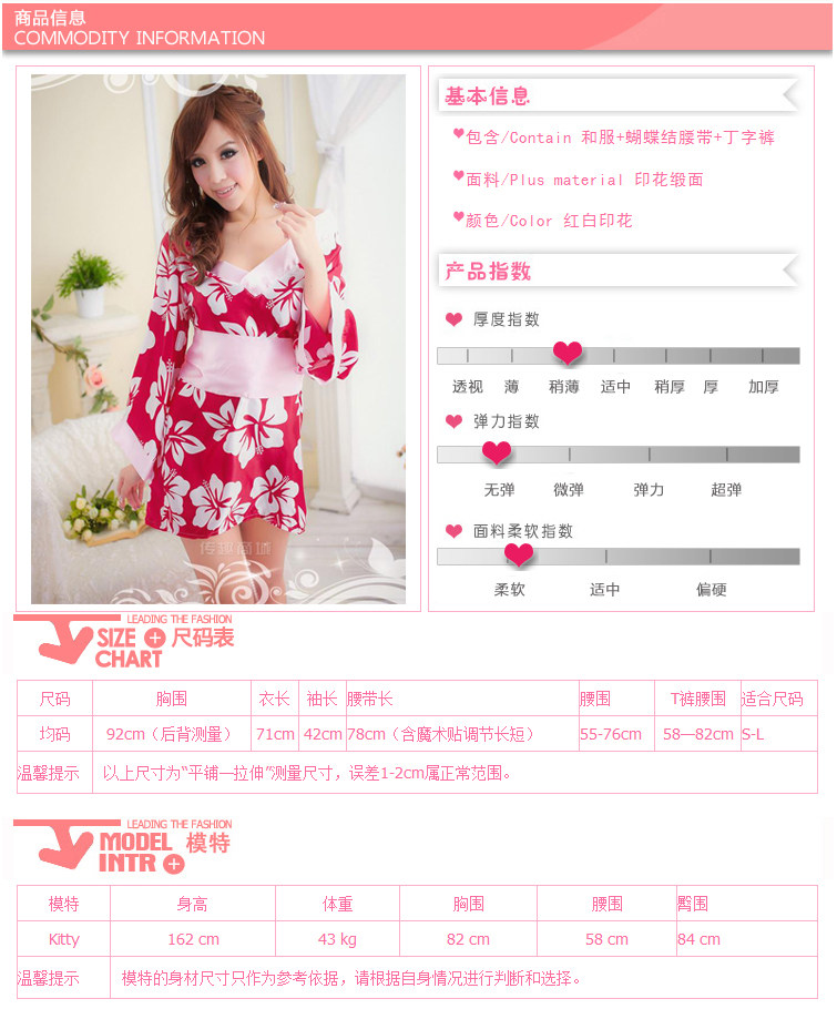 Peignoir jeunesse - Ref 597537 Image 53