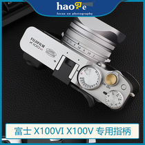 Fujifilm Fuji x100vi camera thumb grip accessory hot shoe cover black