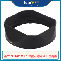 Hauge Fuji 18 F2 lens hood XF18mm F2 R fixed focus lens accessories 60MM F2 4
