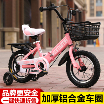 Childrens Bicycle Boy 2-6-10 years old folding bicycle bicycle baby carriage girl princess