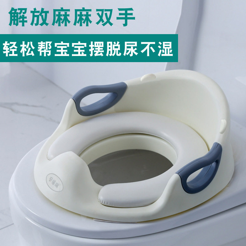 Children 1 - 7 years old toilet toilet toilet circle male and female baby pot pot baby pot